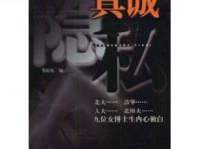 自述私密会动,揭秘人体自述中的奇妙现象