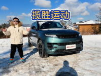 路虎小姐姐改颜色了吗,尽显时尚魅力