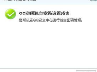 小米 隐私密码忘记,保障您的信息安全