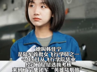 加油房地产小姐姐视频,短视频中的房产销售新风尚