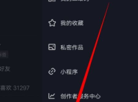 抖音私密号码怎么看是谁,追踪生成者身份的神秘指南