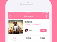 小姐姐祝福语音包,小姐姐语音包温暖冬日